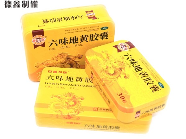 155*115*52MM六味地黄胶囊铁盒