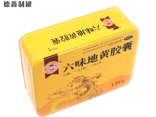 155*115*52MM六味地黄胶囊铁盒