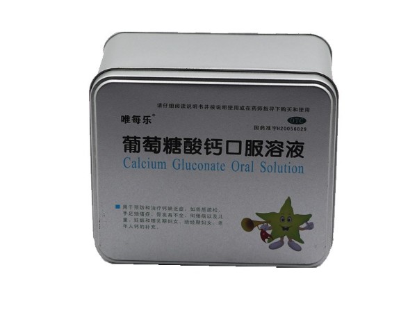 130*110*80MM长方锣底罐