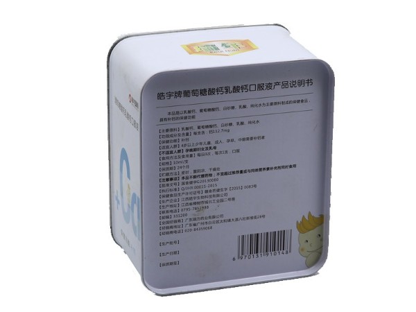 130*110*80MM长方锣底罐