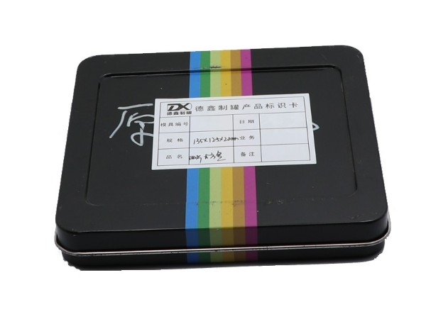135*125*20CD铁盒
