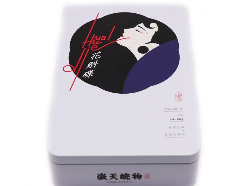 花茶铁盒