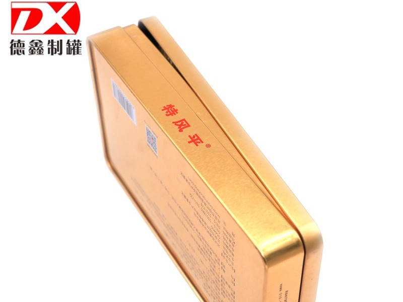 225*125*35MM保健品铁盒