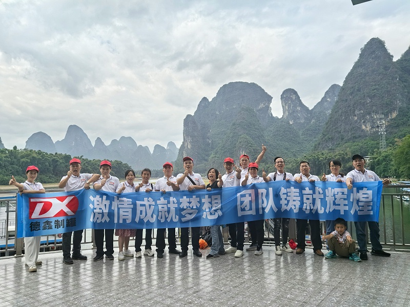 公司旅游照片