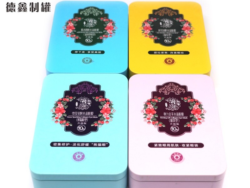 130*90*35MM眼贴膜铁盒
