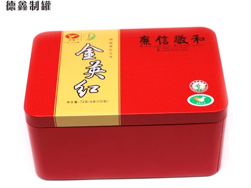 155*105*75MM英红九号茶叶铁罐