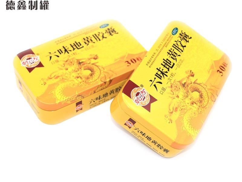 155*115*52MM胶囊铁盒