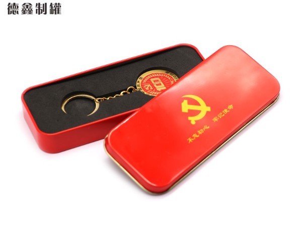 150*60*22MM纪念币铁盒包装